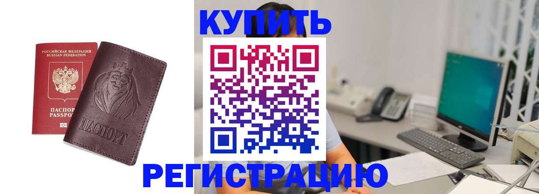 временная регистрация госуслуги в Мурино