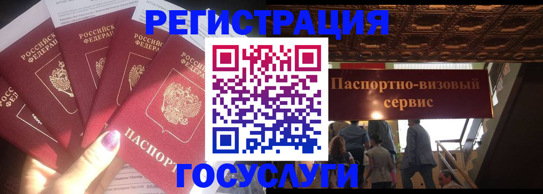 временная регистрация собственник в Мурино