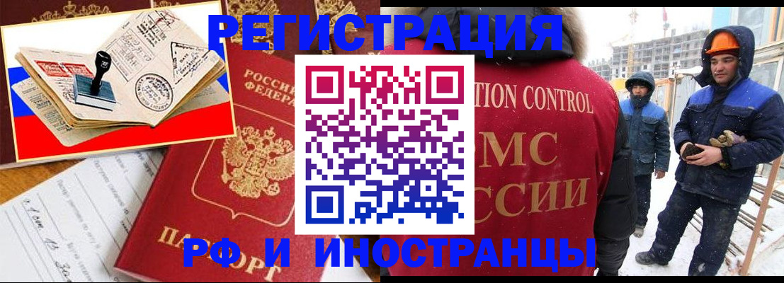 прописка поиск в Мурино